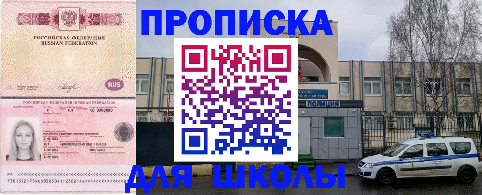 миграционный учет в Коми